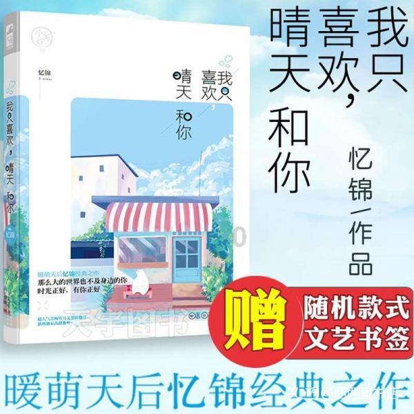 探索你的问题,留给谁有雪沐灵狐《没有城堡的公主》最后三个付费章节的小说?!