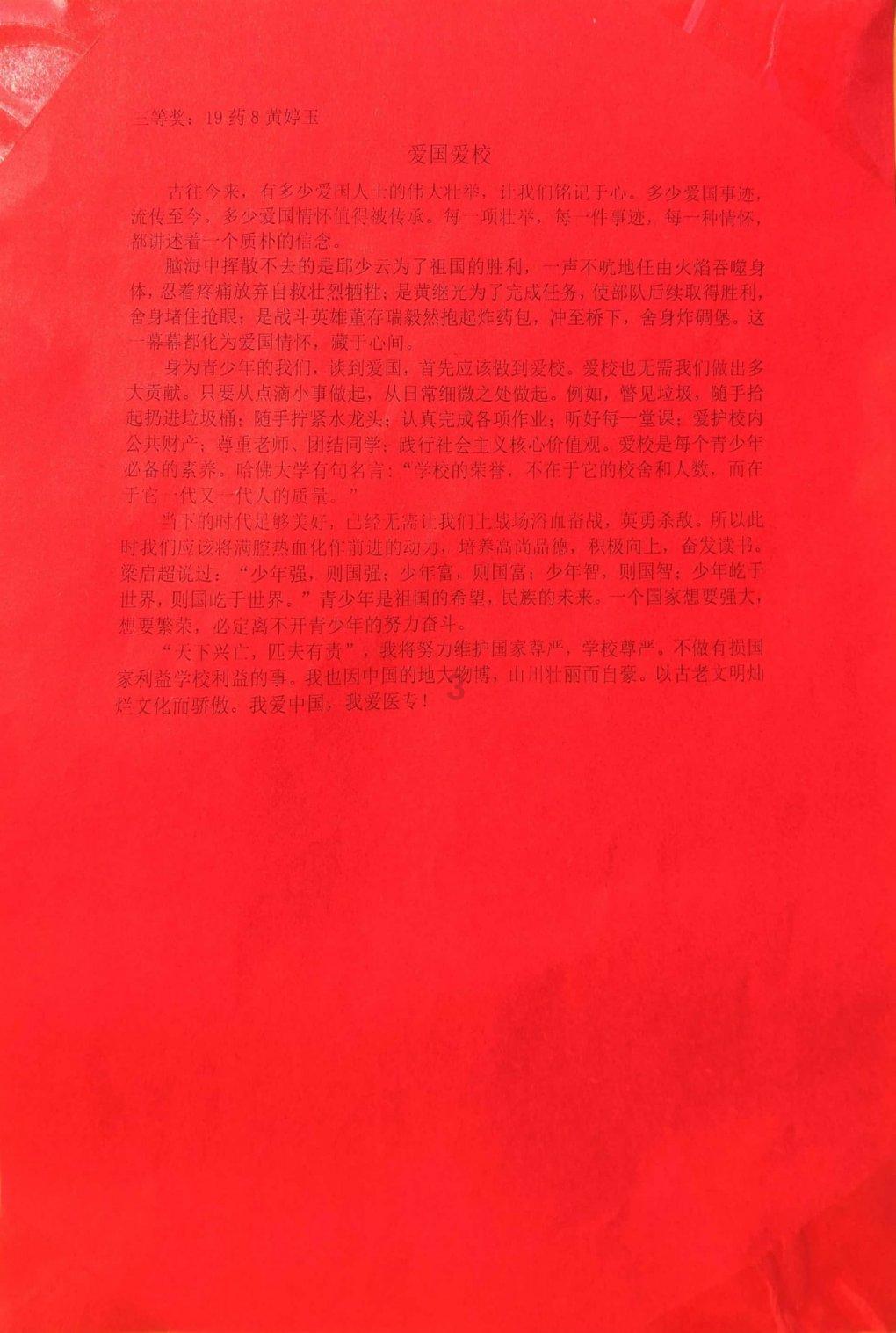 哥特舰队