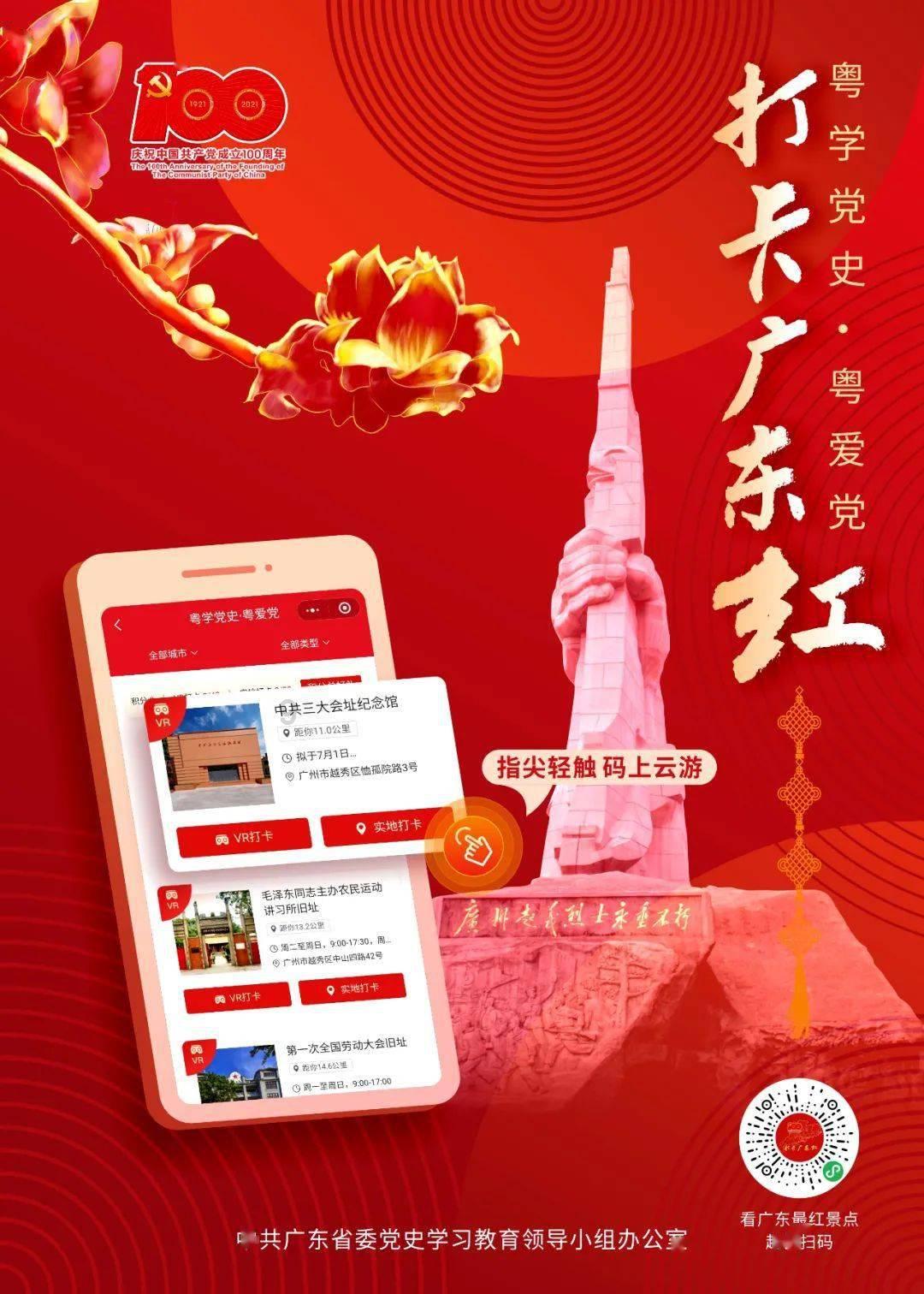 校外培训机构全被停，为何要做这种举动？游戏画面